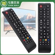 屯團百貨 - 遙控器 BN59-01175N三星電視遙控 (平行進口)