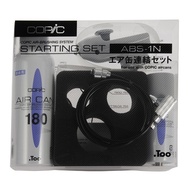 Copic Airbrush Marker Air Brushing System Starting Set Original – Basic Package for Illustrations