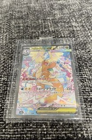 日版 Mega 快龍 EX SAR PTCG