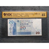 Hong Kong 2006 20 Dollars Note EG314796
