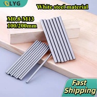 SUS304 Bar，Full SUS304 Rod  Steel White  M0.8-M13 * 100/200mm White Steel Bar Round Turning Tool Rou