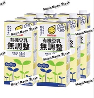 Marusan有機無調整豆乳1L X6盒