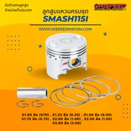 Piston With Ring SMASH115-FI Size 51-53 Mm. | HISPEED (Standard Product)