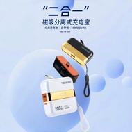 New National Standard 3C Certified New Capsule Super Fast Charging Power Bank 1,000mAh Power Bank Cu