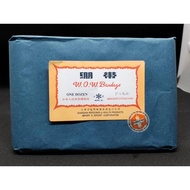 WOW BANDAGE 2" X 4yds One Dozen Kain Kasa Panjang 2" X 4yds 12 gulung