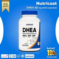 Nutricost DHEA 50mg 240 Capsules - Gluten Free Soy Free Non-GMO Supplement (No.3073)