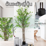 Plant-L(DZ) ต้นไม้ปลอม ต้นไม้ราคาถูก พร้อมส่งในไทย ต้นระฆังญี่ปุ่น ต้นไม้แต่งบ้าน  แถมกระถางและดินดำ ต้นไม้แต่งคาเฟ่