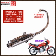 ท่อไอเสียลดเสียงสำหรับมอเตอร์ไซค์ Haojue Suzuki HJ125K-2A EN125-3