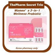 ThePharm Secret Trio – Women’s 3-in-1 Wellness Probiotic (30 capsules)