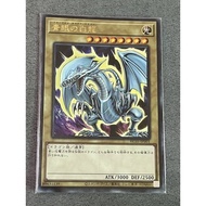 YUGIOH HC01-JP001 Blue Eyes White Dragon (Ultra Rare)