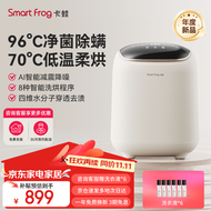 卡蛙【旗舰新品】内衣裤洗衣机全自动内裤内衣机小型婴儿洗衣机高温煮洗除菌变频洗内裤机内衣洗衣机