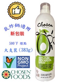 Chosen Foods - 383g (大支裝) 牛油果油噴裝 平行進口