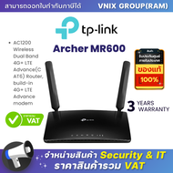 Archer MR600 TP-Link 4G+ Cat6 AC1200 Wireless Dual Band 4G+ LTE Advance(CAT6) Router By Vnix Group