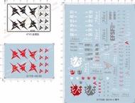 61759 4743 HG hi-niu-new-nu-v 模魂真悟的SDgd水貼金屬貼