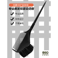 Kenwei Hairdressing Hair Dyeing Comb Tool Hair Salon Hair Dyeing Comb Hair Dyeing Tool Baked Oil Bru