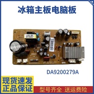Samsung Refrigerator Door Inverter Board DA92-00279A DA41-00797A Motherboard DA91-00278B