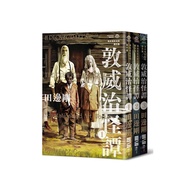 Love Masterpiece Collection: Dunwich Strange Tan (Original Painting Exquisite Cool Card Included Wit