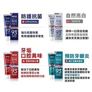 限時🈹🈹🈹🈹🈹🈹韓國直送 -----Median 93%強效 淨白 去垢 牙膏