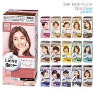 Liese Design / Natural Series Creamy Bubble Hair Dye (16 Colors) KAO Liese Creamy Bubble Color [Japan Domestic Market]