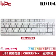 ikbc KD104 Germany CHERRY MX Axis Green Chinese Version PBT Mechanical Keyboard Gorgeous RGB Sublima