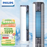 Philips（PHILIPS）Cold and Warm Dual-Use Air Conditioner Fan Variable Frequency Cooling Fan Household Air Cooler Vertical Air Heater Floor Fan Anion Purification Small Air Conditioner Remote Control White SilverACR5166TN