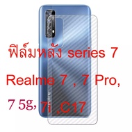 Buy Kevlar Pattern Carbon Fiber Film realme sereis 7: 7 7 5g 7i C17 7 Pro For Back Protectors