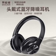 Abnormal G50 Headset Noise Cancelling Headset Microphone Headset Wireless Compatible Computer Mobile