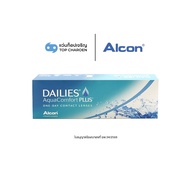 ALCON คอนแทคเลนส์ รุ่น Dailies AquaComfort Plus (กล่องละ 30 ชิ้น) สำหรับสายตาสั้น เบอร์ตา -0.50 ถึง