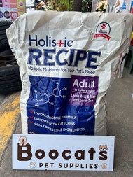 Holistic Recipe Adult Repacked 1kg or 0.5kg Pet food Dog Food