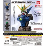🔥3月新貨🔥［現貨］扭蛋 GUNDAM MS MECHANICAL BUST 08 WING GUNDAM ZERO(EW Ver.) / 機動戰士高達機械胸像8 飛翼高達零式 EW版 (1套3款)