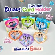 card holder BUS Pink