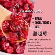 DRY CRANBERRIES 新鲜红蔓越莓干烘焙用牛轧糖雪花酥材料 BAKING INGREDIENTS BREAD COOKIES