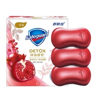 Safeguard Red Grapefruit Soap Deep Cleansing Carried Rosewood Rose Bathing Soap Brand Purifying Face