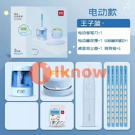 ฉันรู้ว่าชุดที่เหลาดินสอ Deli 33303A. ของขวัญเริ่มต้นของโรงเรียน5ชิ้นของขวัญน่ารักเครื่องเหลาดินสอไฟ