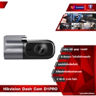 Hikvision Dash Cam D1/D1 Pro กล้องติดรถยนต์ เครื่องบันทึกการขับขี่ G-Sensor+APP Built-In GPS 1040P Full HD Car Camera