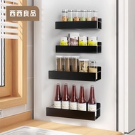 Next Day At 29cm Drain Rack Magnetic Refrigerator Bathroom Strong Adsorption Iron Kitchen Side Stora