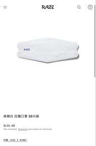 (全新) Raze 純棉白 四層口罩 30片裝