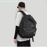 Issey Miyake Issey Miyake Silicone Backpack Waterproof Portable Japanese Versatile Original Geometric Rhombus Men's And Women's Travel Bag