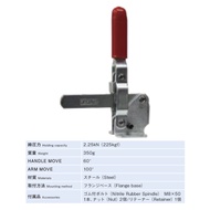 Kakuta HV350 Hold Down Clamp Vertical Handle 2.25kN Steel M8 Clamp HV 350 HV-350