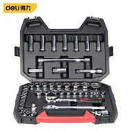 Brand British Series Socket Set12.5mm/46Deli Authoritative and Effective DQ01046 Set E1PX