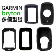 [bryton Protective Case] 460 550 650 15 NEO S500 750SE Bicycle Stopwatch Case