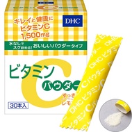 DHC Vitamin C Powder Lemon 1500 mg. Concentrated 1500 Flavor