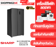 ⚡️ลดรับปี 2024 รุ่นใหม่ล่าสุด 2024  ⚡️ตู้เย็น 2 ประตู 21.1 คิว  SHARP  รุ่น SJ-SBS600P-ฺBK  และ SJ-SBS600P-ฺDK  (ทักแชทรับคูปอง 500 บาท)