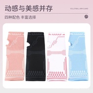 Hot-selling Volleyball Dedicated Wrist Support Arm Pad Ball Protection Forearm Men Women Compression