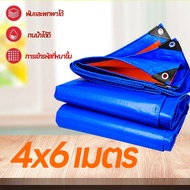 ผ้าใบ ผ้าใบกันแดดกันฝน ผ้าใบกันน้ำ กันแดด 100% กันแดด ผ้าใบPE ขนาด 2x3 3x3 3x4 3x5 4x5 4x6   (มีตาไก