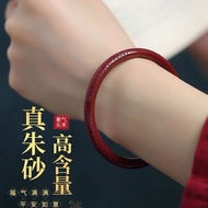 Natural Cinnabar Lucky Wangfu Bracelet for Women Lotus Hannya Shingyo Bracelet Charm GiftNatural Cin