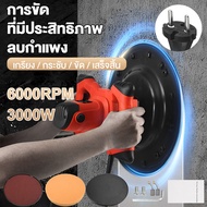 3000Wเครื่องขัดปูน 380mmเครื่องขัดปูนฉาบ เครื่องขัดมันปูน เครื่องปั่นปูนไฟฟ้า เครื่องขัดปูนฉาบ สำหรับปาดปูนฉาบผนัง