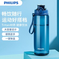 Philips Water CupTritanMen's and Women's Plastic Kettle Large Capacity Sports Fitness Transparent Water Cup Bottle Car