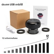 สูญญากาศไฟฟ้า Cupping นวดถ้วย Anti-Cellulite Therapy เครื่องนวดไฟฟ้า Guasha ขูด FAT Burning Slimming