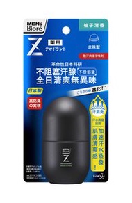 碧柔 - 男士散汗爽身淨味劑 - 走珠型 (柚子清香) (新舊包裝隨機發送)